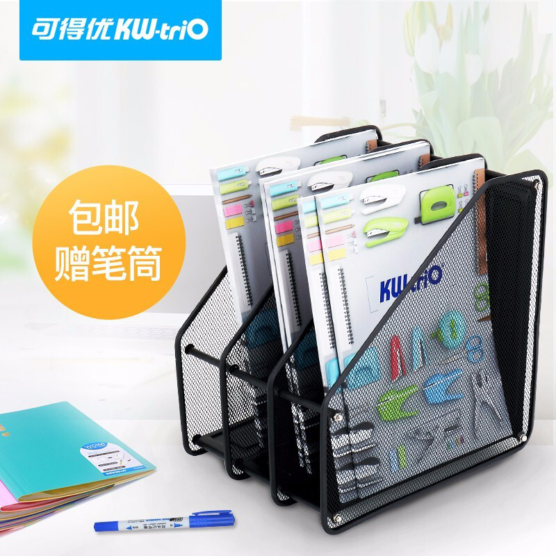 可得优（KW-triO）桌面收纳办公文件筐三联文件框三列办公文件架资料架金属文件栏文件夹文件盘ZH-03【三列】