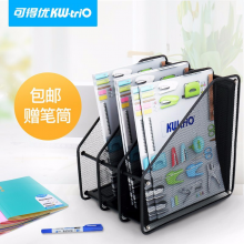 可得优（KW-triO）桌面收纳办公文件筐三联文件框三列办公文件架资料架金属文件栏文件夹文件盘ZH-03【三列】