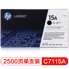 惠普（HP）LaserJet C7115A黑色硒鼓 15A(适用LaserJet 100010051200系列330033303380MFP)