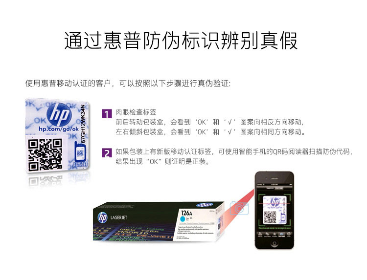 惠普（HP）920墨盒 适用 6000 6500 7000 7500 7500a920XL大容量920标准黑色CD971AA