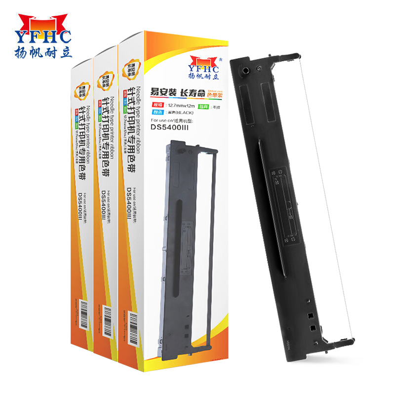 扬帆耐立DS700/106D-1/DS5400Ⅲ/AR600色带架3支装适用得实DS5400III/