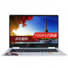  联想 Yoga710 14英寸移动工作站 超薄笔记本
