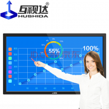 互视达32寸触摸电脑一体机HSD-HYCM-32