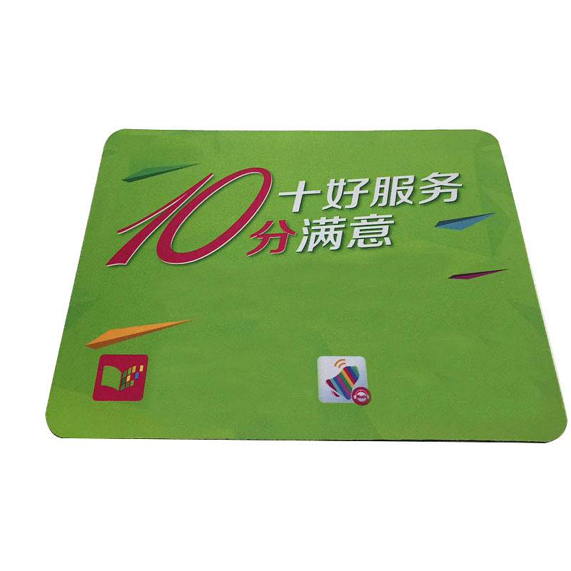 国产24.5cm*20cm*0.3mm定制鼠标垫(个)