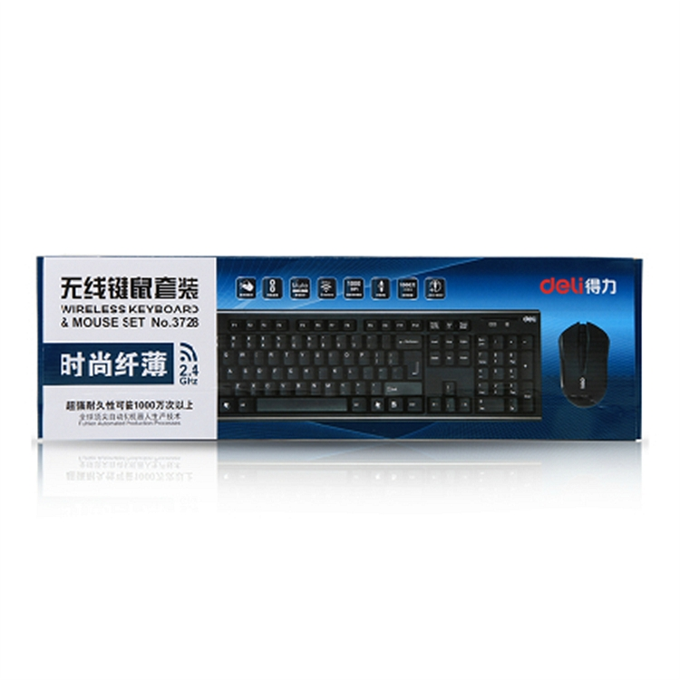 得力 3728 电脑键盘  （单位：套） 黑色