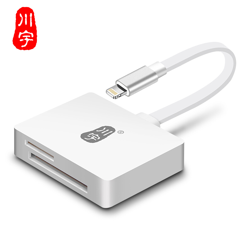 川宇苹果官方MFi认证读卡器支持SD/TF相机卡扩容器插卡式U盘C608
