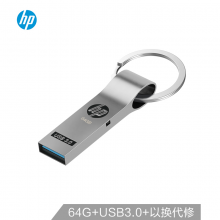  惠普（HP）64GB USB3.0 U盘 x785w 黑耀色高速安全金属钥匙扣环