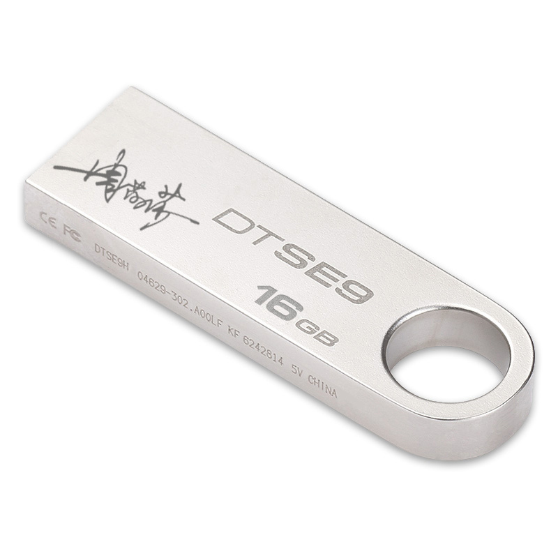  金士顿（Kingston）DT SE9H 16GB U盘 个性化 自定义定制金属车