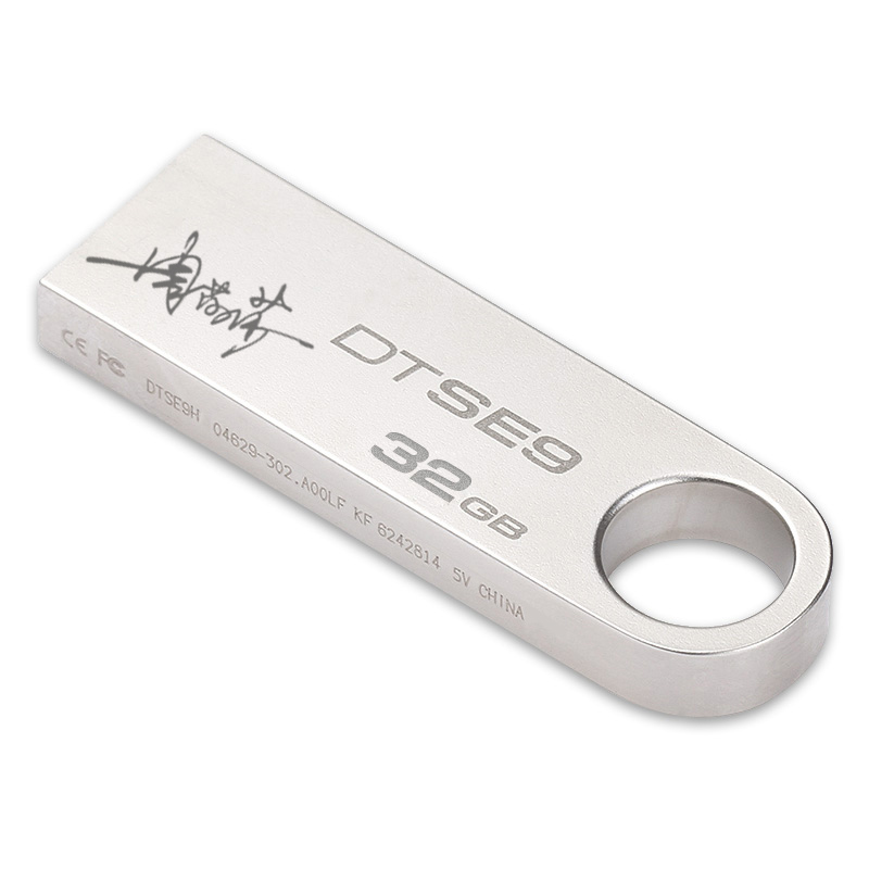  金士顿（Kingston）DT SE9H 32GB U盘 个性化 自定义定制金属车