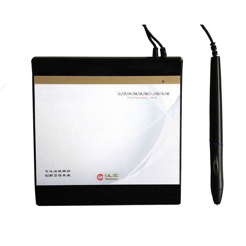 汉王 汉王挑战者U+手写板（单位：台） 手写板（单位：台)