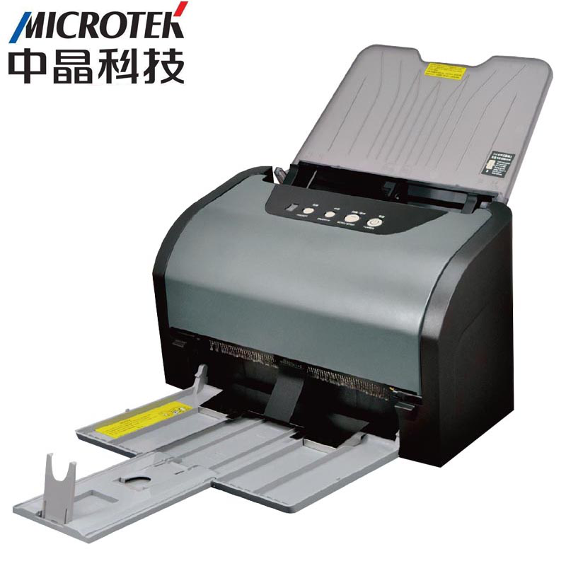  中晶D330plus 高速批量扫描仪A4 文档批量扫描 高清双面扫描文字