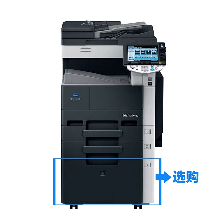 柯尼卡美能达 bizhub 423 黑白复印机A3数码复印机 623ｘ799ｘ816mm (单位:台) 黑色
