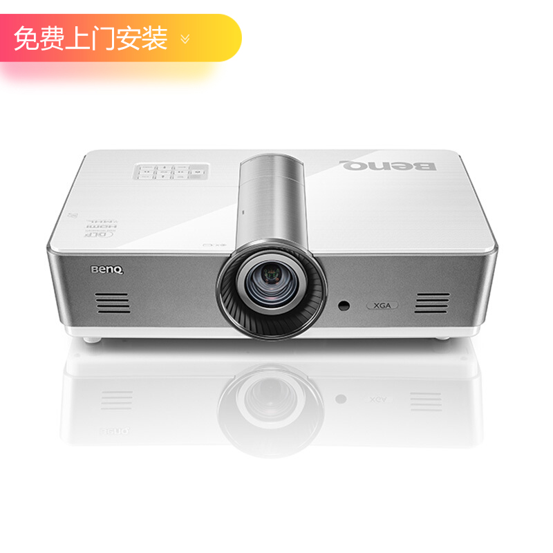 明基（BenQ）DX920高亮高清3D工程投影机 大会报告厅投影仪 高亮5200流明官方标配