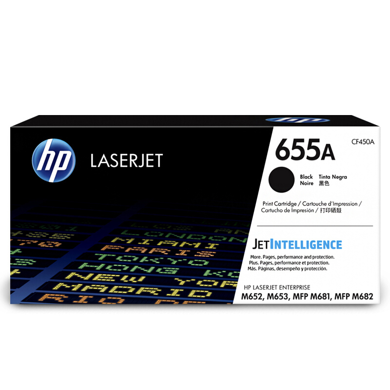 惠普（HP）655A系列CF450A黑色硒鼓(适用M632 M653 M681 M682系列机型)12500页