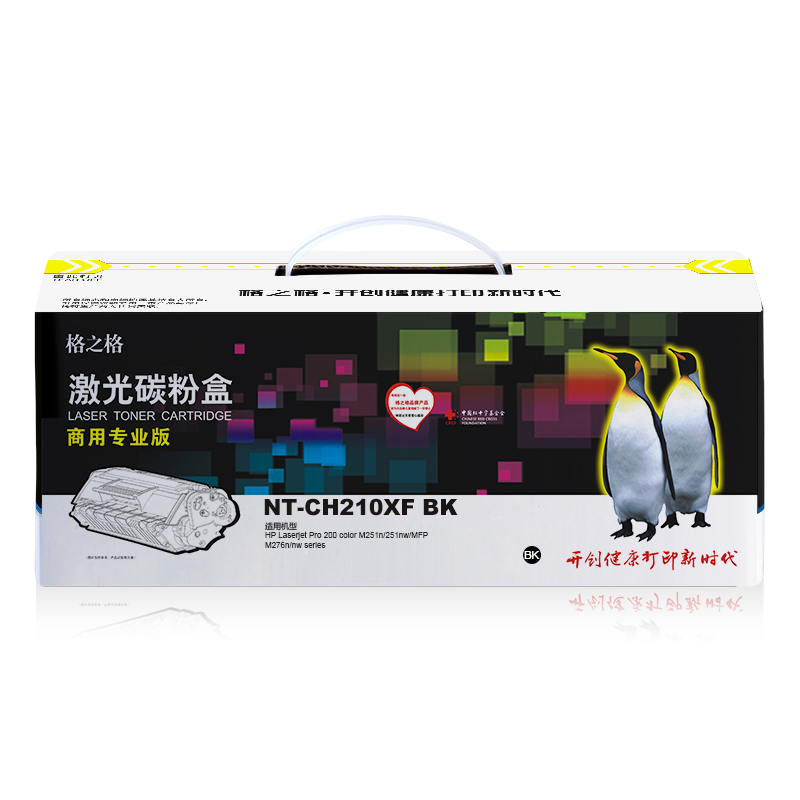 格之格NT-CH210XBK(商用专业版)黑色硒鼓