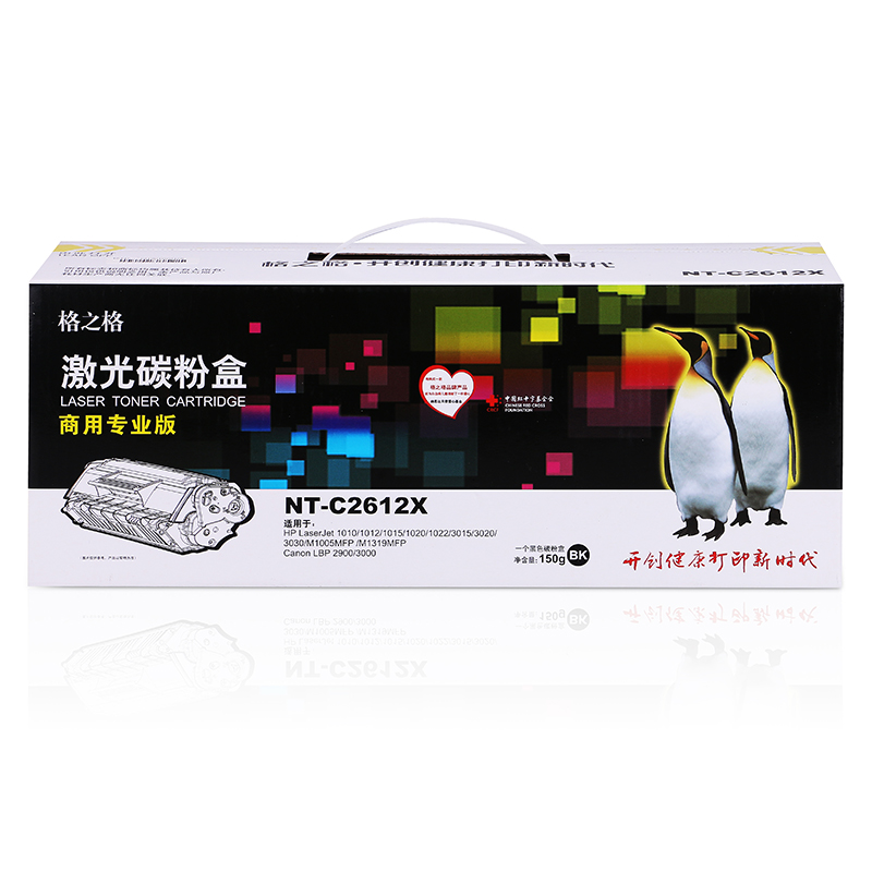 格之格NT-C2612X（商用专业版）黑色硒鼓