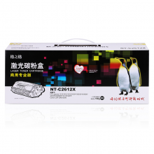 格之格NT-C2612X（商用专业版）黑色硒鼓