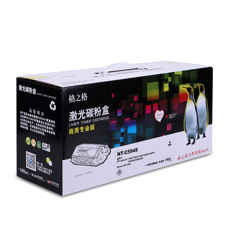 格之格NT-C5949C（商用专业版）黑色硒鼓