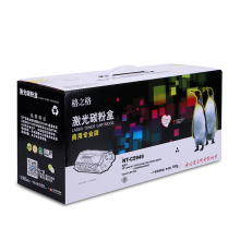 格之格NT-C5949C（商用专业版）黑色硒鼓