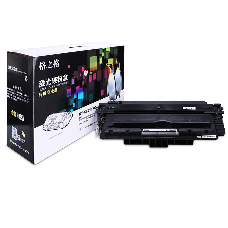 格之格NT-C7516XC(商用专业版)黑色硒鼓
