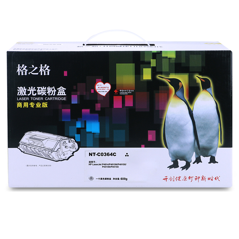 格之格NT-C0436C（商用专业版）黑色硒鼓