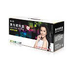 格之格NT-P3119C （商用专业版）黑色硒鼓