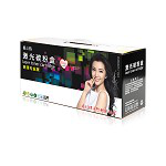 格之格NT-PH192C（商用专业版）黑色硒鼓