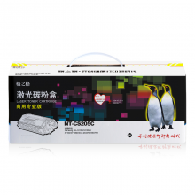 格之格NT-CS205C（商用专业版）黑色硒鼓