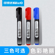 可得优（KW-triO）BB-20办公记号笔签名笔油墨不易漏油单头黑蓝红三色可选择黑色【12支】