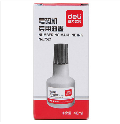 得力号码机油墨7521