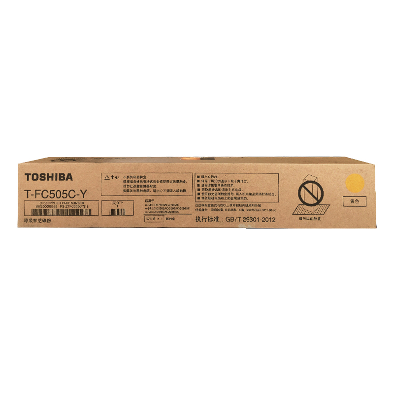 东芝（TOSHIBA）T-FC505C-Y原装碳粉(墨粉) 适用e-STUDIO2000AC/2500AC/2505AC/3005AC/3505AC/4505AC/5005AC