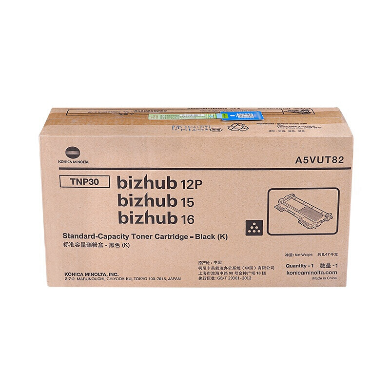 KONICA MINOLTA 柯尼卡美能达 TNP30标准容量黑色墨粉 （适用BH12P/15/16型号）1230页