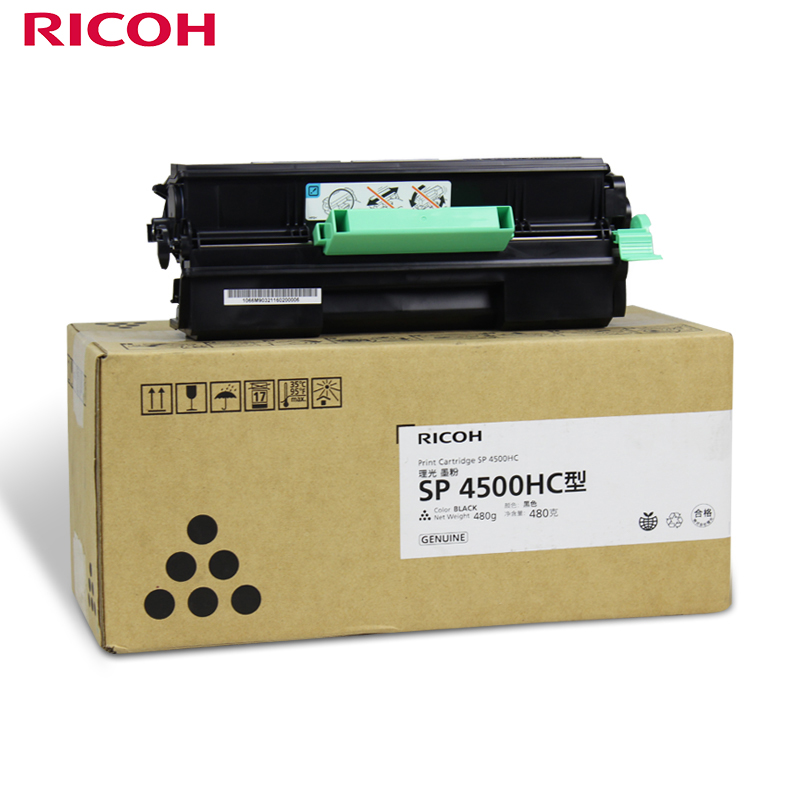 理光（Ricoh）SP 4500HC 黑色墨粉盒1支装 适用于 4510DN/4510SF