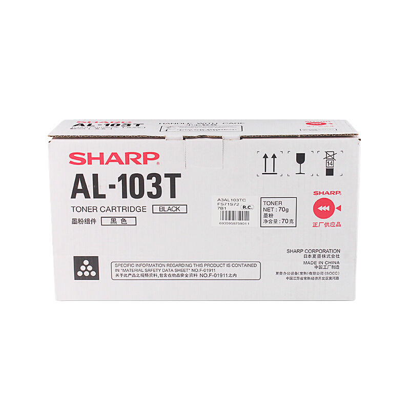 夏普（SHARP）AL-103T 黑色墨粉盒原装耗材（适用于AL-1031/1035-WH便携机型）约2000页