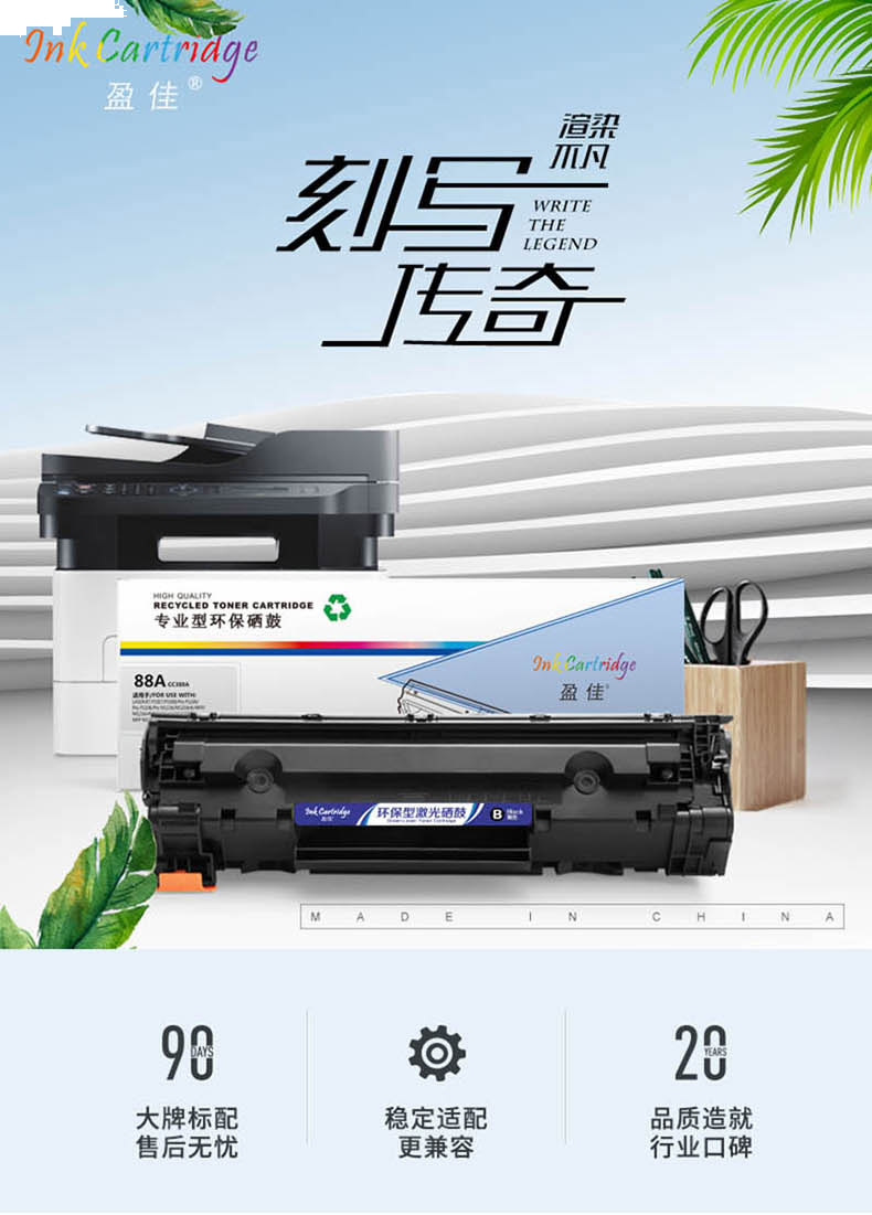 盈佳CF218A墨粉盒适用惠普hp18A M104 MFP M132a 132nw 132fn-商专