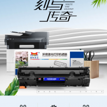 扬帆耐立TN3435墨粉盒适用兄弟HL05580D 5585D 5590DN 5595DN MFC0