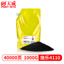 天威 4110碳粉 适用富士 施乐XEROX DC4110 4112 4127 4595 11007006000袋装粉墨粉