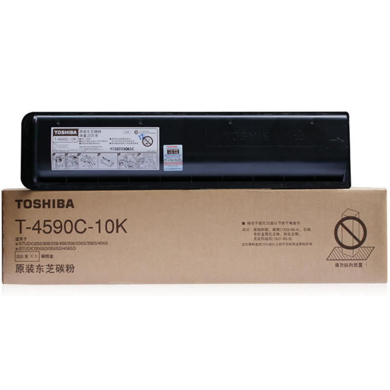东芝（TOSHIBA）T-4590C-10K 黑色墨粉 适用 e-STUDIO256