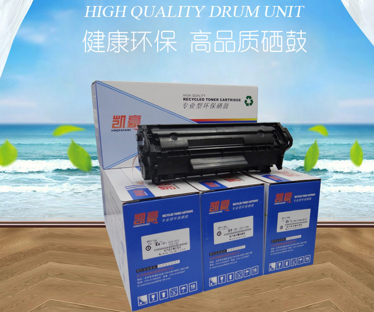 凯豪HT-TN2215通用墨粉