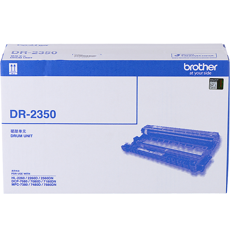  兄弟（brother）DR-2350 硒鼓（非墨粉盒）（适用兄弟7380/7480/