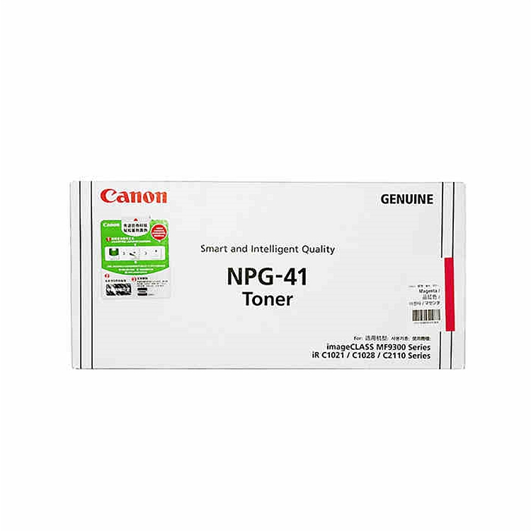 佳能 NPG-41M 碳粉墨粉  (单位:盒) 粉红