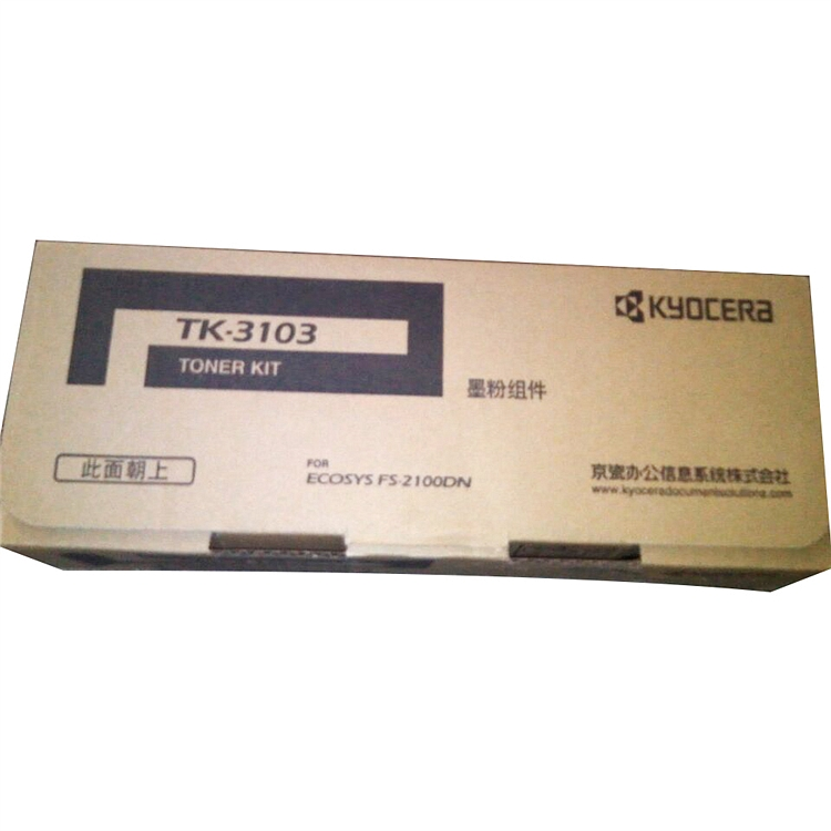 京瓷 TK-3103 原装墨粉  （单位：支）