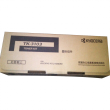 京瓷 TK-3103 原装墨粉  （单位：支）