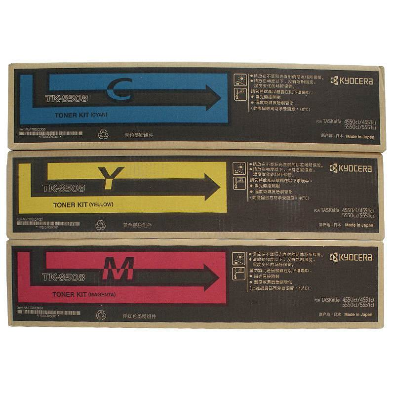京瓷 TK-8508C 原装碳粉墨粉  (单位:支) 蓝
