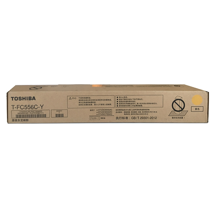 东芝 PS-ZTFC556CY 原装墨粉 570g (单位：盒) 黄