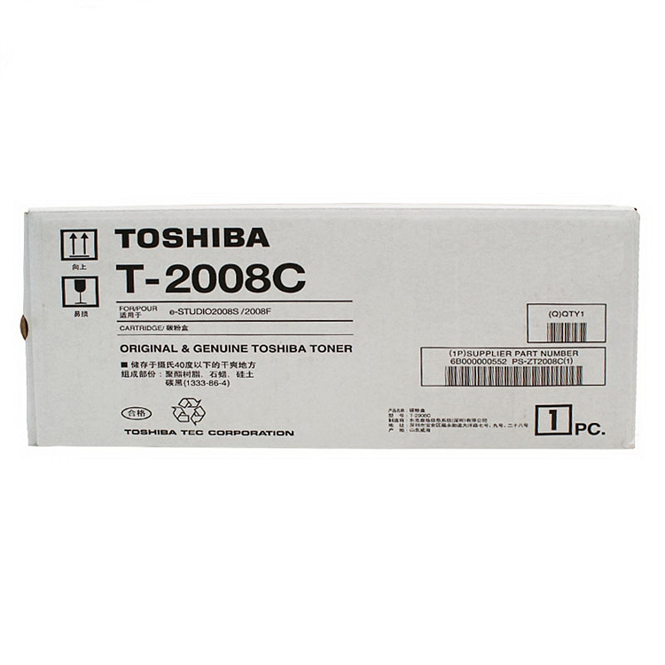 东芝 T-2008C 原装墨粉  （单位：支）