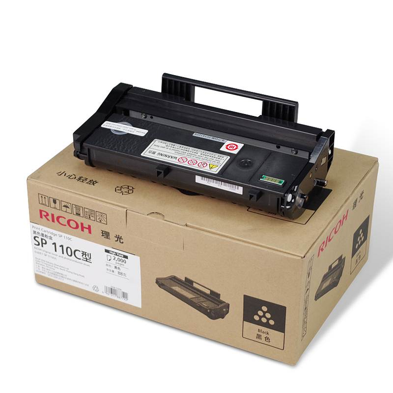 理光 SP110C 墨粉 (单位：盒) 黑色