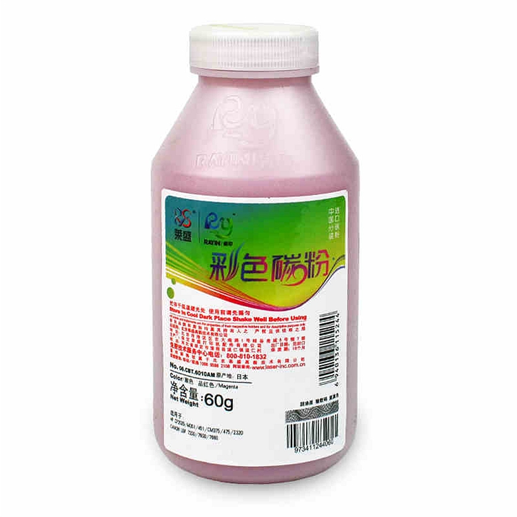莱盛 06.CBT.601AM 碳粉墨粉  (单位:瓶) 粉红
