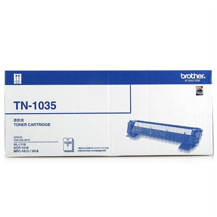 兄弟TN-1035粉仓 墨粉(个)
