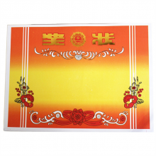 启恒 4K 奖状铜版纸 150g (单位：张)